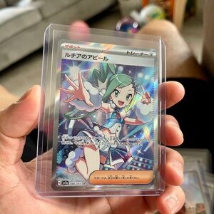 Pokemon Card Lisia’s Appeal.